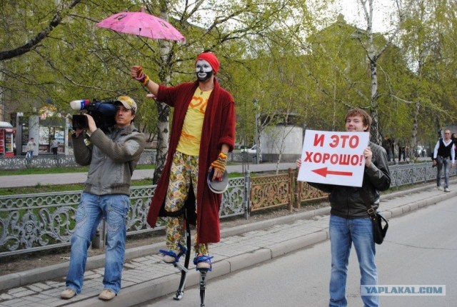Монстрация в Москве, 18 фото + видео