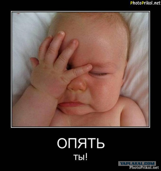 О времена...