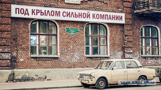 ЦБ ограничил выдачу полисов ОСАГО СК «Росгосстрах»