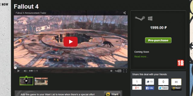 Fallout 4