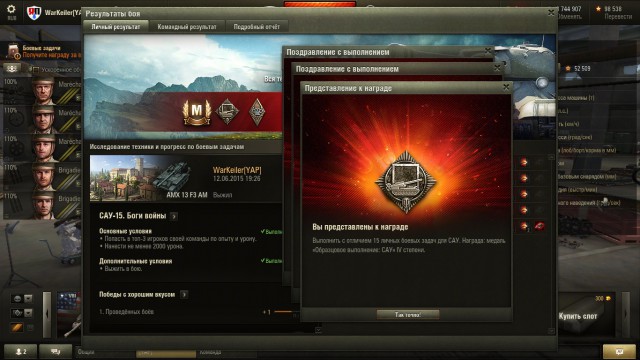 Wargaming 23