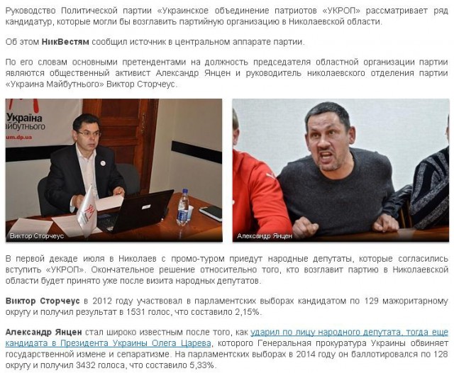 Перемирие кончилось, едва начавшись. Часть 11