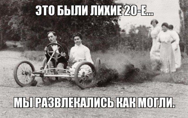 Автоприколы-7