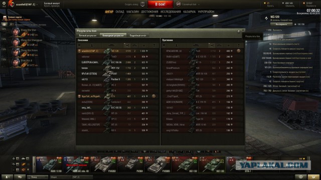 Wargaming 26
