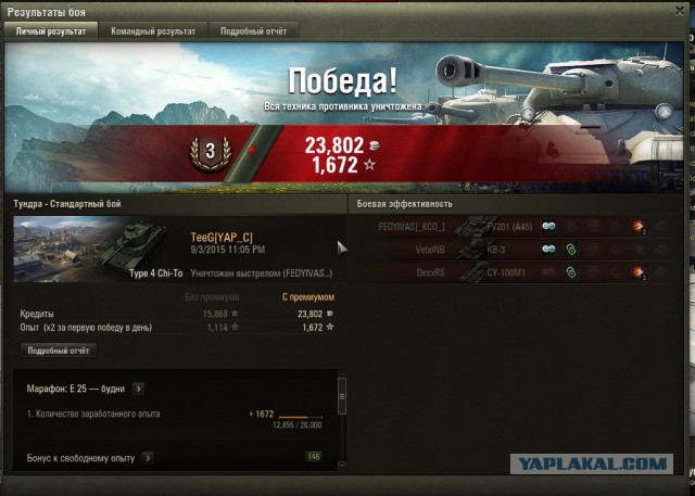 Wargaming 27