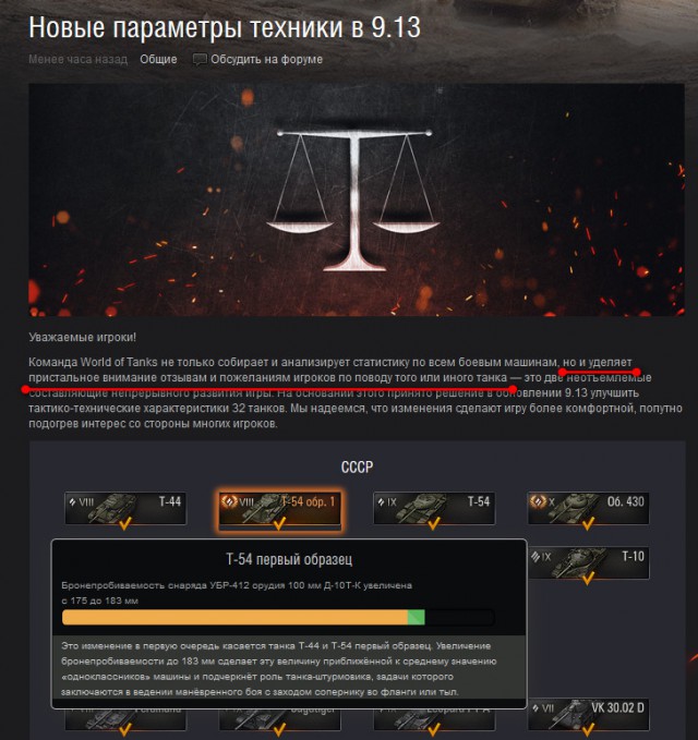 Wargaming 30!