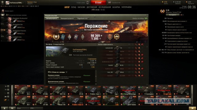 Wargaming 31