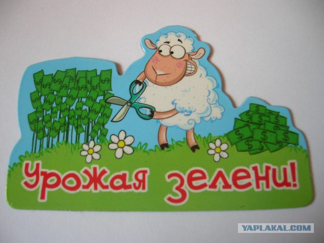 Когда дети ложатся спать...