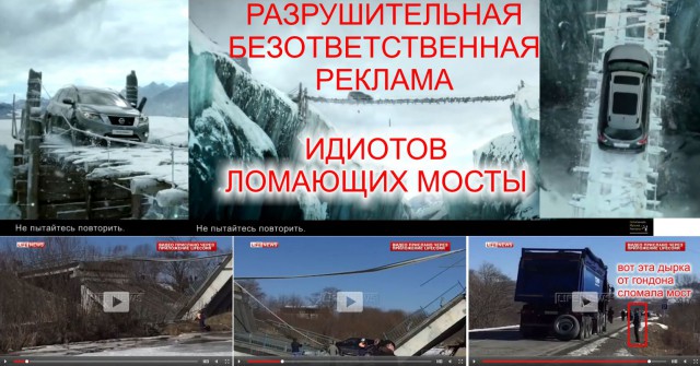 Рухнул мост на трассе Владивосток - Находка