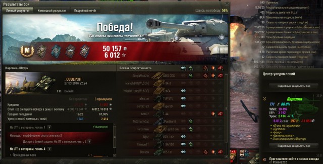 Wargaming 33
