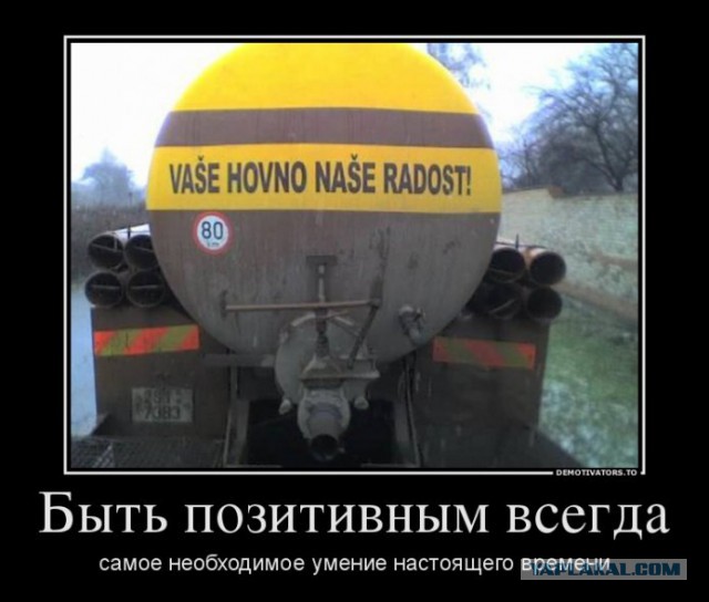 И танки не прошли и BMW не пройдет