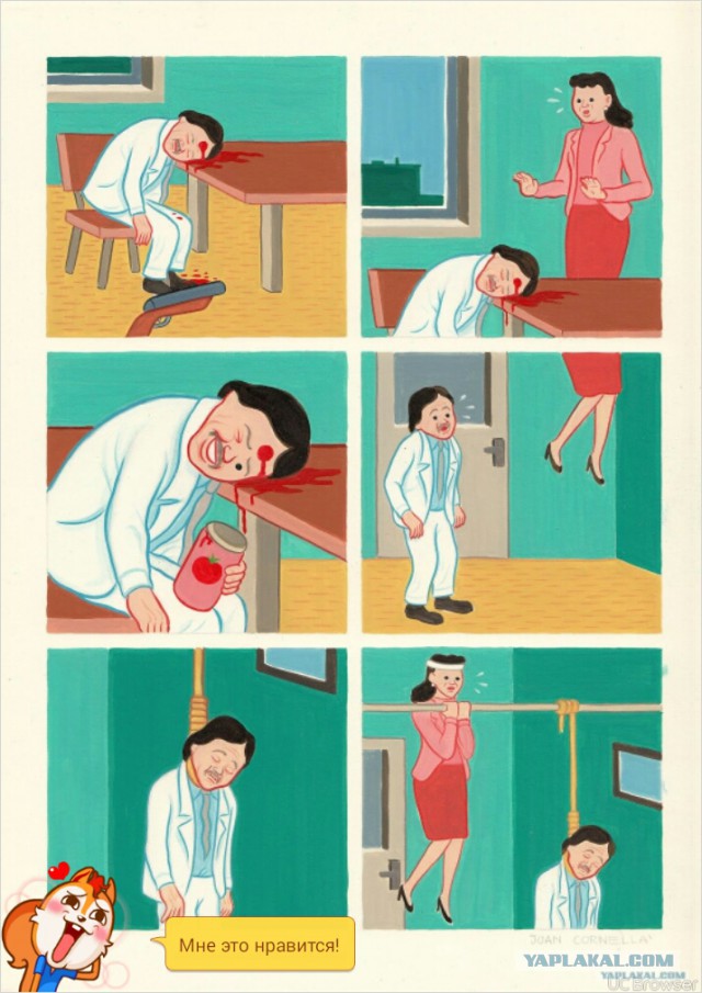 Абсурдная субботница