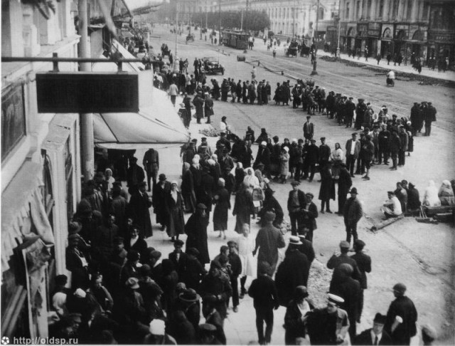 В Советском Союзе