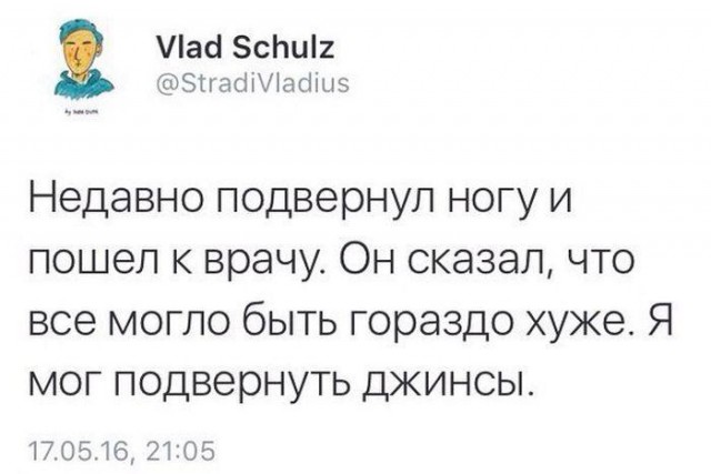 Смешные комментарии 22.05.2016