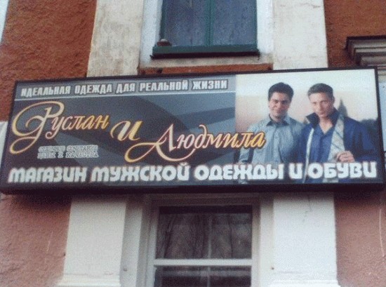 ВЫВЕСКИ, ТАБЛИЧКИ. Смешные и прикольные