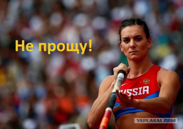 Информатор WADA Юлия "Иуда" Степанова опасается за свою жизнь