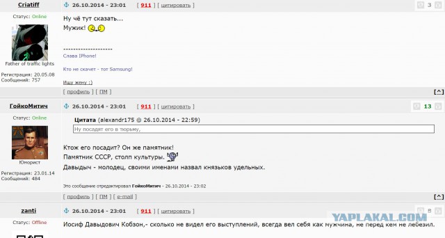 Иосиф Кобзон назвал Крым «непосильной ношей» для бюджета РФ