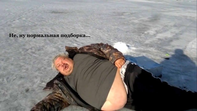 А ЯПорыбачил бы !