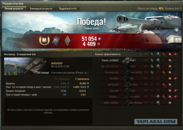 Wargaming 39
