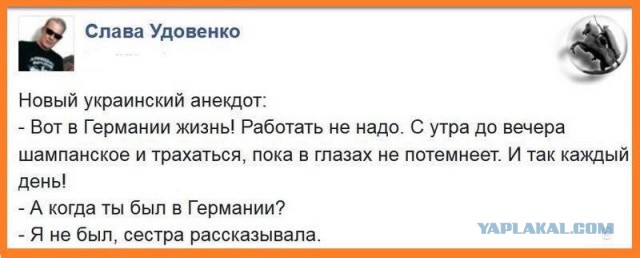 А я плачу налоги