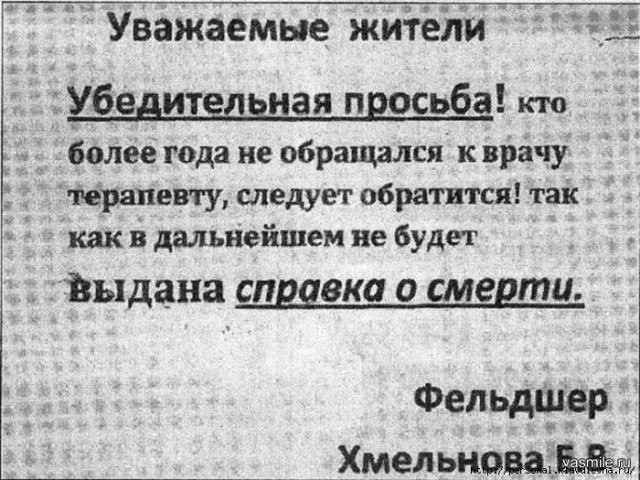 Да они там все наркоманы!