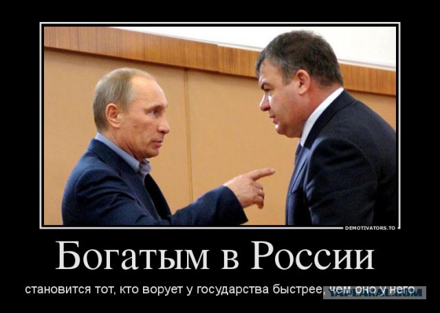 В офис «Роснано» пришли с обысками