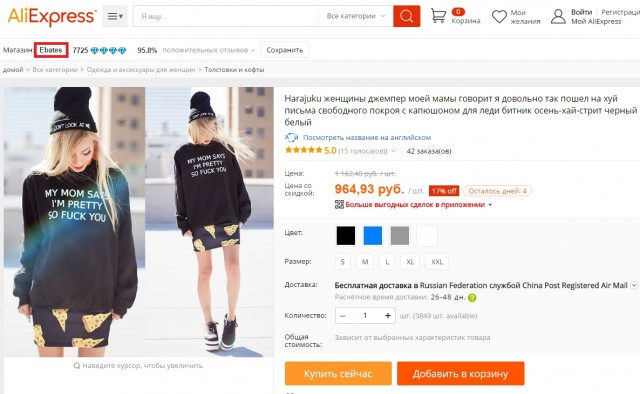 Необходимые товары с АлиЭкспресс