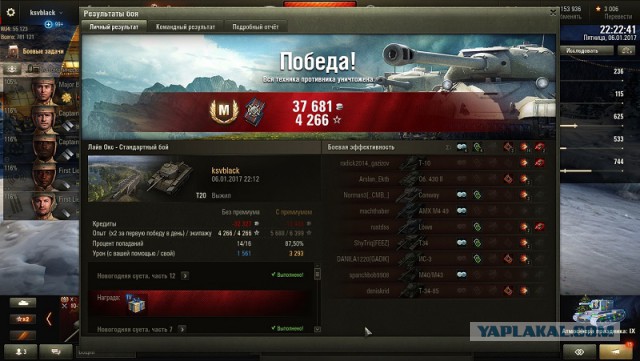 Wargaming 42