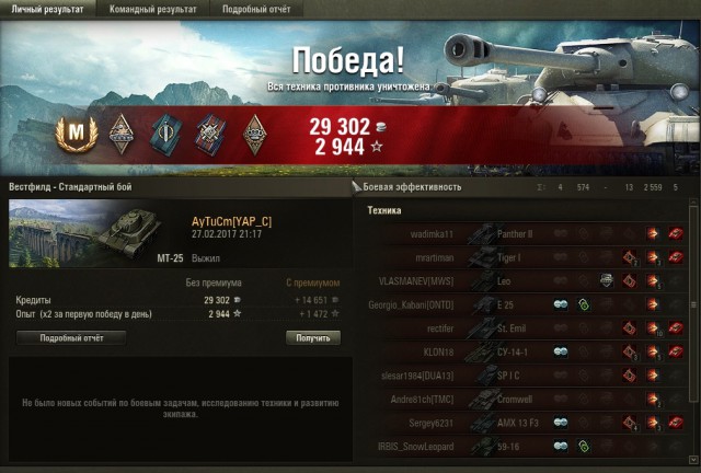 Wargaming 44