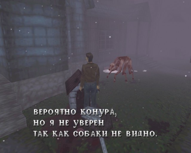 Нет, это не голый человек