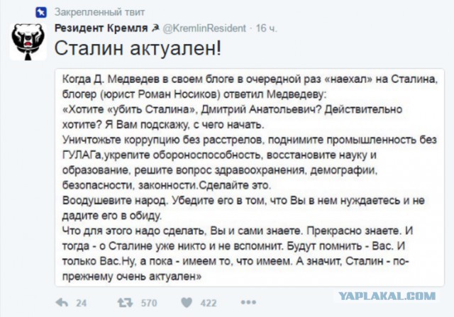 Удивительные люди...