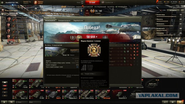 Wargaming 49