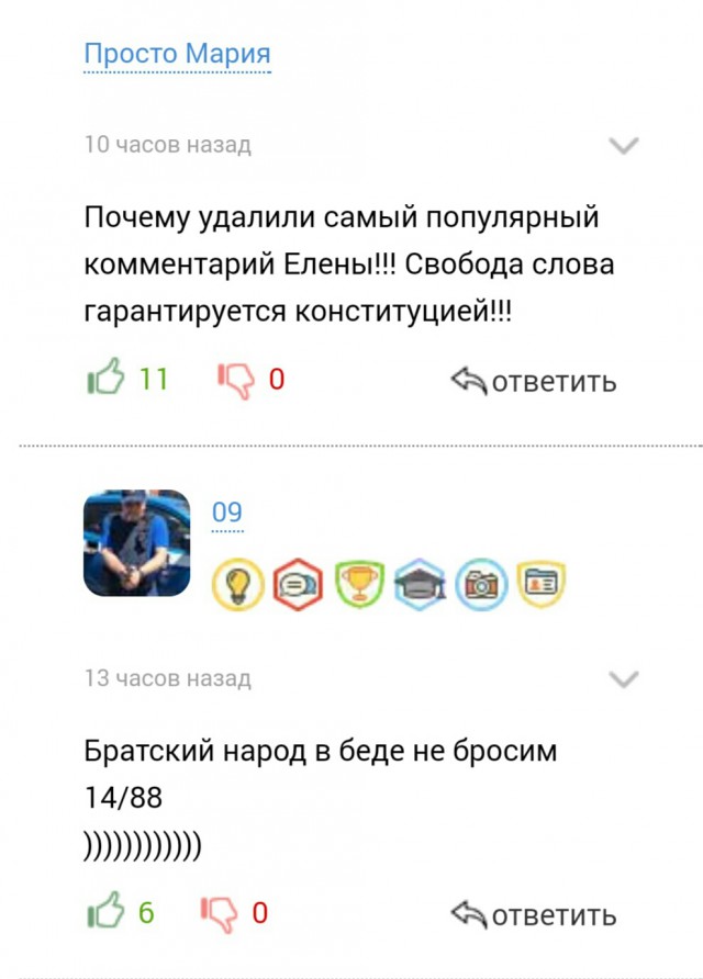 Одного комментария пост
