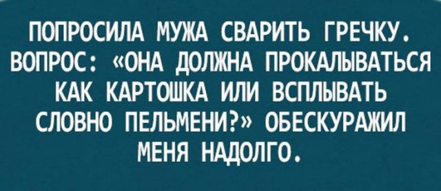 Как не крути, а всё в точку