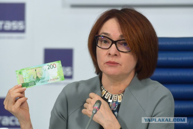 Банкноты номиналом 200 и 2000 рублей поступили в обращение