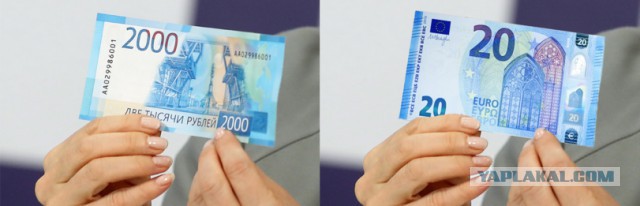 Банкноты номиналом 200 и 2000 рублей поступили в обращение