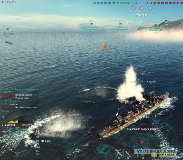 World of Warships - 4