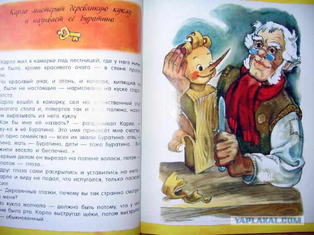 Отделка бани-4