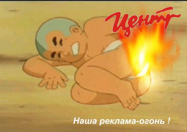 Перемирие кончилось, едва начавшись. Часть 17