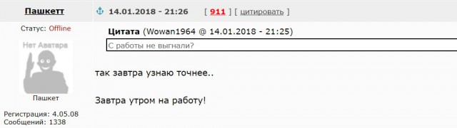 Друзья! я сочинил новую песню! Бонусы!