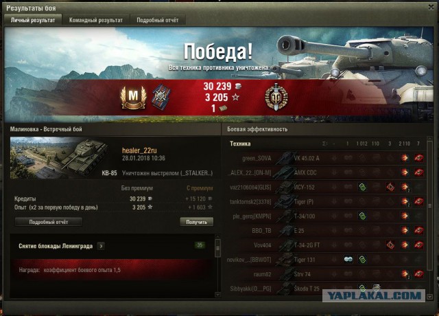 Wargaming 51