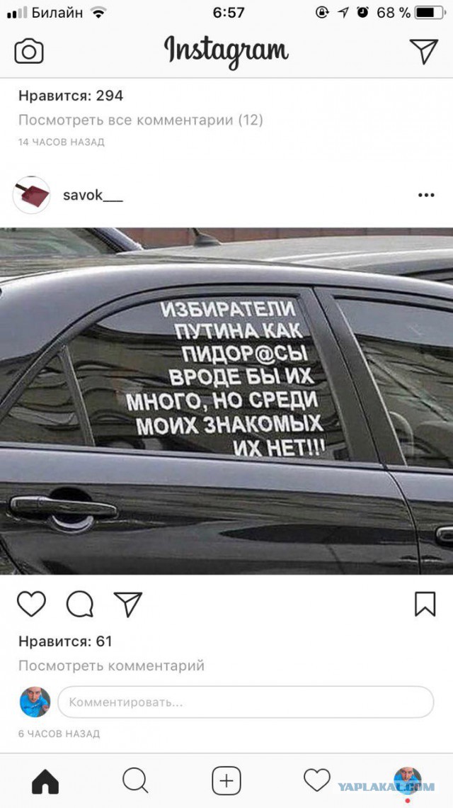 За другого президента. Или как из путинистов становятся противниками ВВП