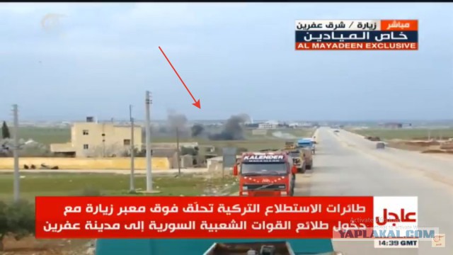 CNN Россия нанесла первый авиаудар в Сирии - 3