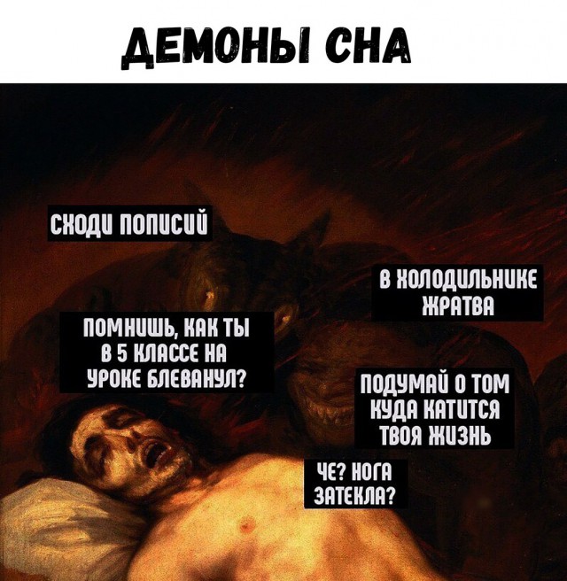 Смешные комментарии из социальных сетей 22.02.2018