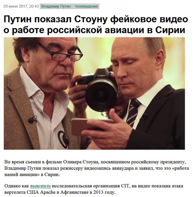О реакции запада на разоблачение "химической атаки" в Сирии
