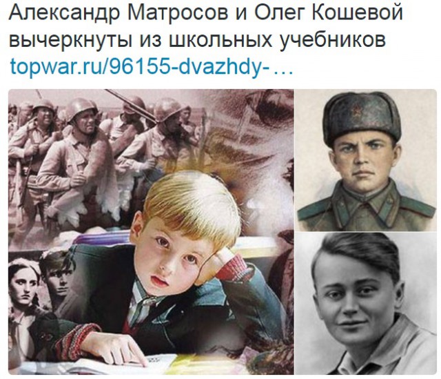 Солженицына нужно исключить из школьной программы