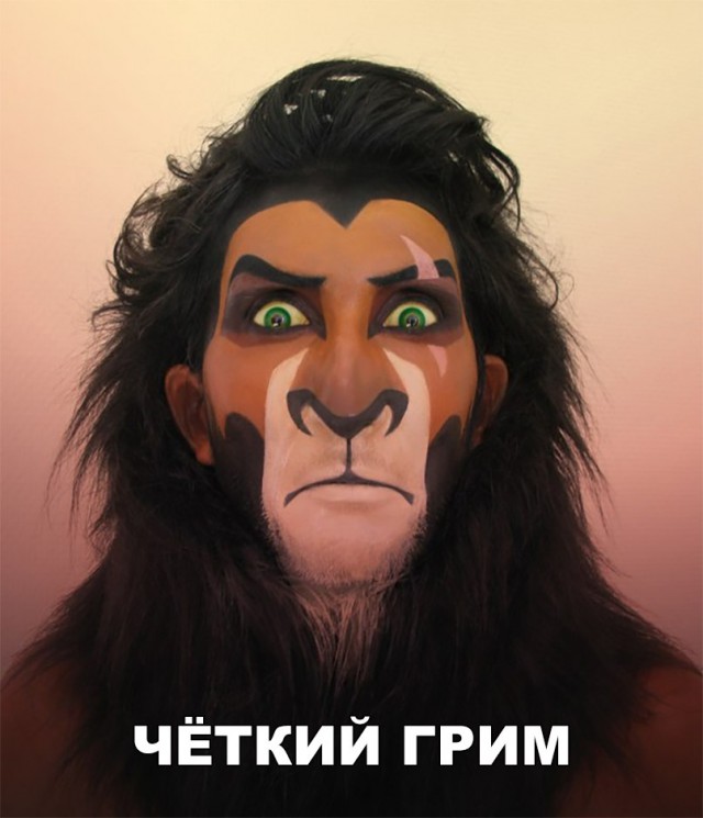Нестандартный юмор