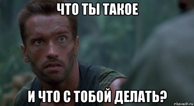 Официальный съезд илитного общества