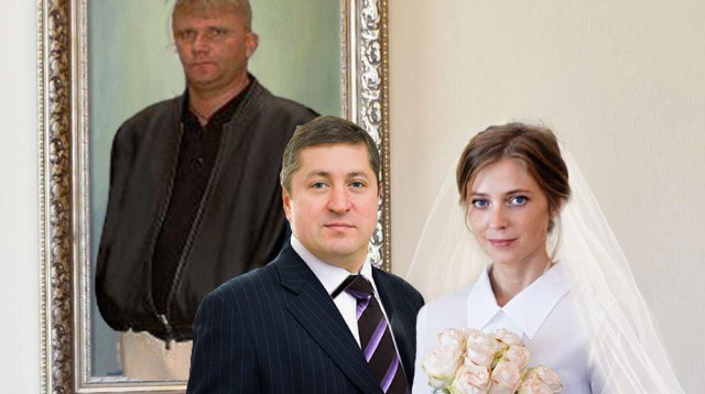 Поклонская вышла замуж, пишут СМИ