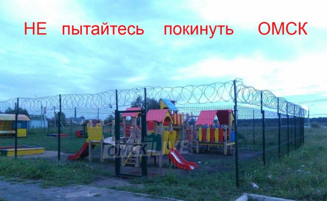 В Омске появилась детская площадка «строгого режима»